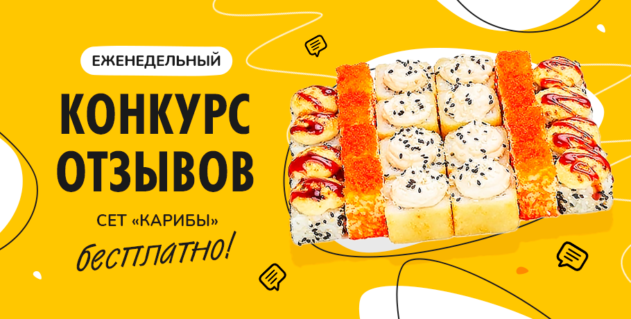 Доставка продуктов ейск